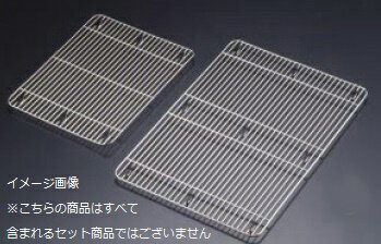 角バット アミ 細目 2 / 3 18-8（ステンレス） 6枚取