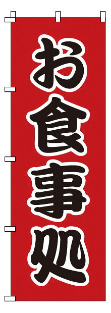 メーカー品番1-524縦×横（mm）1800×600重量（g）90※メーカー希望小売価格はメーカーカタログに基づいて掲載しています。（カタログ表示価格は消費税が含まれていません）※材質:テトロンポンジ※各種、特注承ります。※Q&A