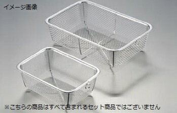 ザル 特角深型 18-8（ステンレス） 8号 355×240