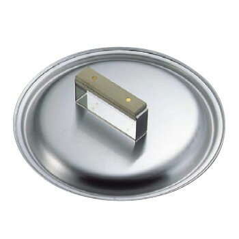 ギョーザ鍋 専用 蓋 ステンレス 36cm用