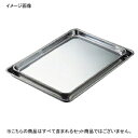ケーキバット IKD抗菌 ステンレス 9インチ