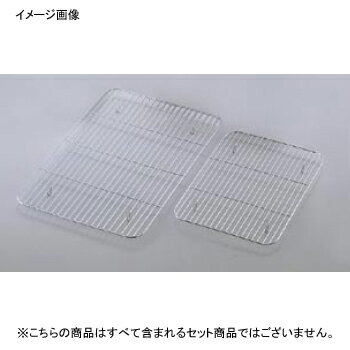 角バット 用 網 Q-50・L-50用 大型・L型用