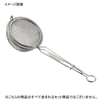 バーズネストフライヤー MI 18-8（ステンレス） 特大 （φ170）