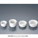 耐熱性陶器 スフレ XL φ107×H60mm (RSH1108)