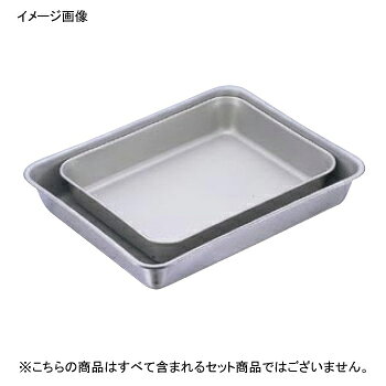 角バット キャビネット IKD 抗菌 フッ素加工 18-8（ステンレス）