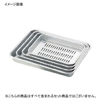 標準水切バット アルマイト 3号 310×239×35