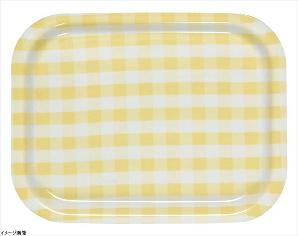 Rトレー ミルキーチェック(S)イエロー(ノンスリップ加工)