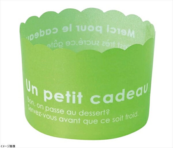 天満紙器 カラーマフィン(100枚入) �