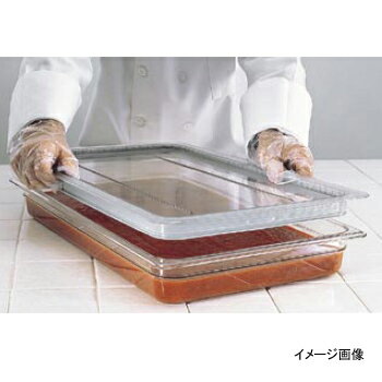 Rakuten - 密閉カバー20CWGL 1 / 2用 フードパン用 ラバー付 PC