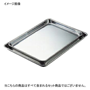 ケーキバット IKD 抗菌 フッ素加工 18-0（ステンレス） 10インチ