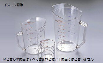 計量カップ キャンブロ 200MCCW （135） 2L （リットル）