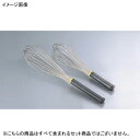 泡立 18-10(ステンレス) マトファー 8302 25cm
