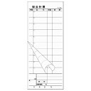 会計伝票 お会計票 S-20B　2枚複写・ミシン10本　50組×10冊入