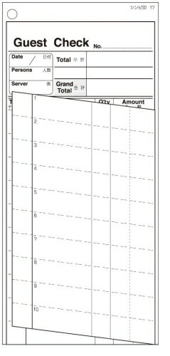 【お会計票／会計伝票】単式（ミシン領収書付）エコF（10冊パック）