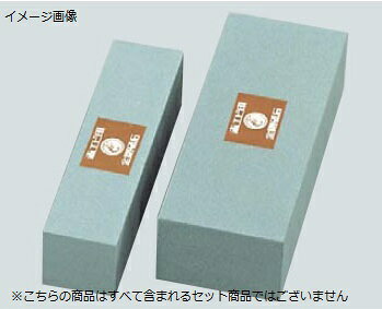 荒砥 石 特大 #220 HL-0030 赤エビ