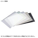 カラー カッティング用シート CC-630 グリーン (10枚入)