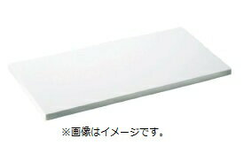 まな板 抗菌 プラスチックリス KM-10 900×450×30