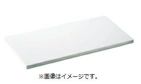 まな板 抗菌 プラスチックリス KM-12 1200×450×30