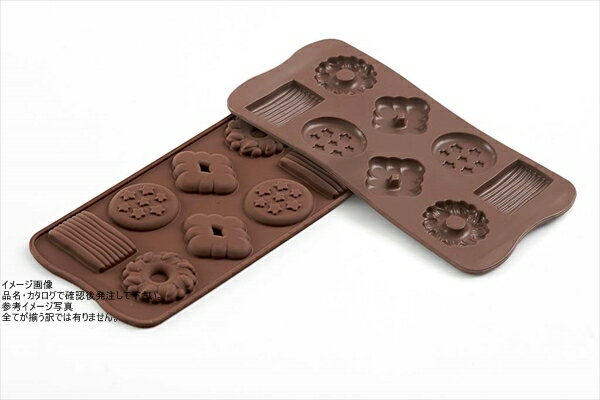 シリコマート イージーチョコ ビスケット(8ヶ取)SCG25