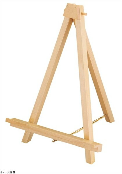 ミニカラーイーゼル ナチュラル 59528