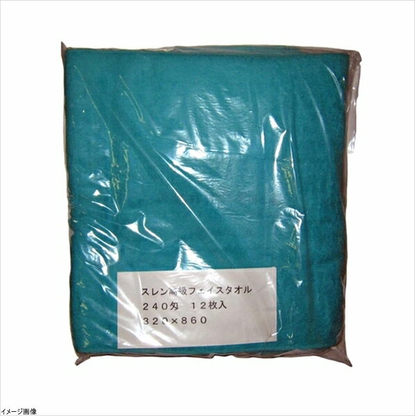 スレン高級 フェイスタオル 320×860 #240(12枚入)グリーン