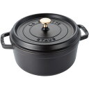 ストウブ ピコ・ココット ラウンド 24cm ブラック(黒) 40500−241 ストウブ(staub)