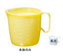 流動食コップ 大 8300 身 乳白 (RLY1802)