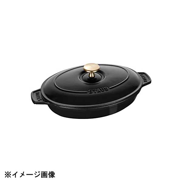 調理プレート ストウブ オーバルホットプレート（蓋付） 23cm ブラック（黒） 40509－582 ストウブ（staub）