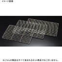 コンテナーアミ (食品用) 特大用 PC 番重 ばんじゅう用(3)
