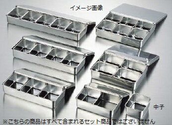 ヤクミ入 4ヶ入 角型 プレス 18-8 EBM●4ヶ入●外寸:285×225×H60※メーカー希望小売価格はメーカーカタログに基づいて掲載しています。(カタログ表示価格は消費税が含まれていません)