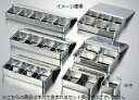 ヤクミ入 プレス 18-8(ステンレス) 6ヶ入
