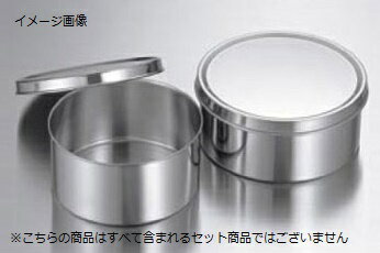 丸型 つまみ付 調味料入 16cm 18-8 EBM●16cm●内寸φ160×深さ80※メーカー希望小売価格はメーカーカタログに基づいて掲載しています。(カタログ表示価格は消費税が含まれていません)