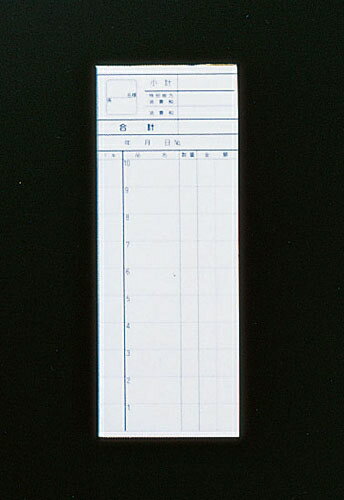 会計伝票 K ミシン入り2枚複写50組 （10冊入） （PKI38）