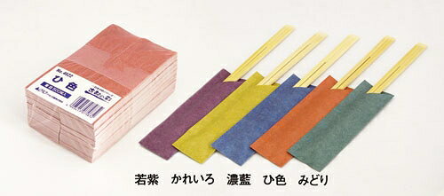 Disposable Chopsticks - 箸袋「古都の彩」（500枚束シュリンク） 柾紙 No.4524濃藍 （XHK2503）
