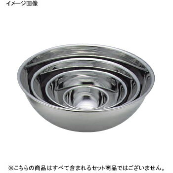 ミキシングボール モリブデン 39cm