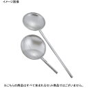 パンチング 網ヒシャク 18-8(ステンレス) φ30cm×柄100cm