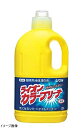 ライオンカラーブリーチ 衣料用漂白剤 2L 業務用