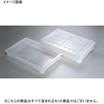 透明コンテナー（食品用） 深型 PP製 リス●外寸:574×388×H105●内寸:534×348×H90※メーカー希望小売価格はメーカーカタログに基づいて掲載しています。（カタログ表示価格は消費税が含まれていません）