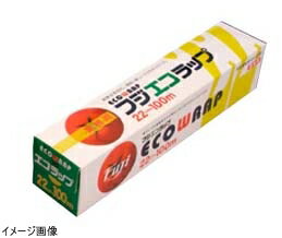 フジ エコラップ 45×50m