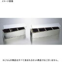 ヤクミ入用 中子 溶接深型 18-8(ステンレス)
