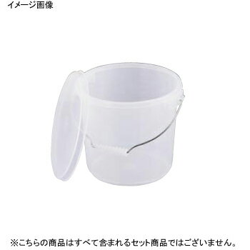 バケツ 蓋 乳白色 PP製 PO-13B