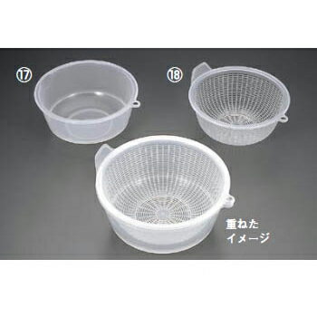 クルードボール ナチュラル PP φ185 S 1.4L （リットル）