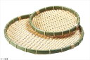 ざる 身竹 丸 36号 干し野菜 干物 食洗機対応 樹脂 約φ36×3cm 91-054J(3)