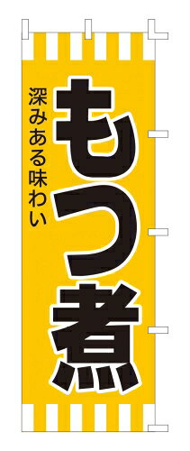 メーカー品番F-601横×縦（mm）600×1800※メーカー希望小売価格はメーカーカタログに基づいて掲載しています。（カタログ表示価格は消費税が含まれていません）※材質:テトロンポンジ※各種 特注承ります。※Q&A