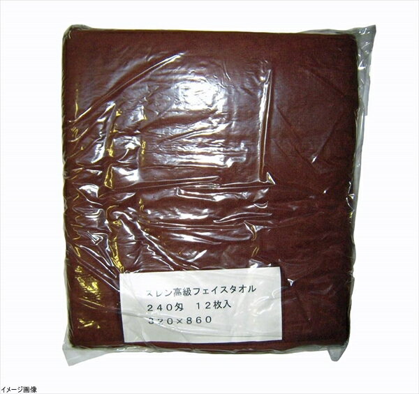 スレン高級 フェイスタオル 320×860 #240(12枚入)ダークブラウン