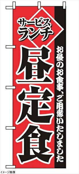 �̂ڂ� �T�[�r�X�����`����H 2274