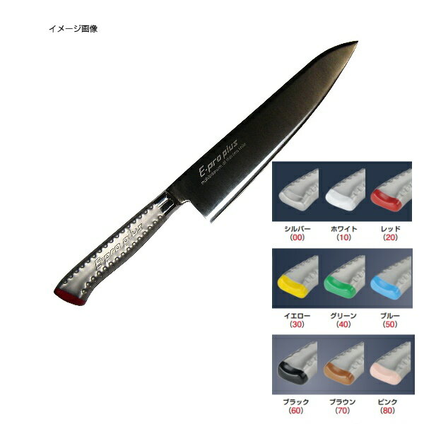 Rakuten - EBM E-pro PLUS 牛刀 21cm ブラウン 8734170