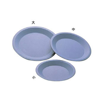 パイ皿 トッピングオレンジ B-116 （中） φ19cm