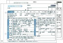 【おすすめ・人気】ヒサゴ マルチプリンタ帳票（FSC森林認証紙） A4 カラー 3面（ブルー/クリーム/ピンク） 6穴 FSC2013 1セット（500枚：100枚×5冊）|安い 激安 格安