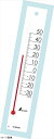 シンワ測定 温度計 プチサーモ スクエア たて ホワイト 20cm 48795